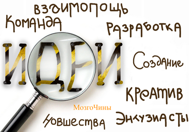 Мозгочинься и развивайся - отзывы, слоганы, ToDo лист